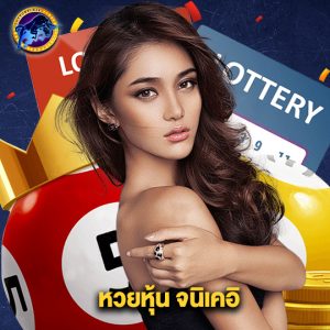 lottorich28 หวยหุ้น จนิเคอิ