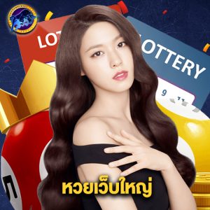 lottorich28 หวยเว็บใหญ่