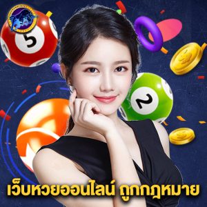 lottorich28 เว็บหวยออนไลน์ ถูกกฎหมาย