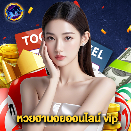 lottorich28 หวยฮานอยออนไลน์ vip