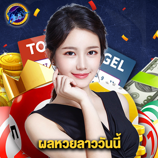 lottorich28 ผลหวยลาววันนี้